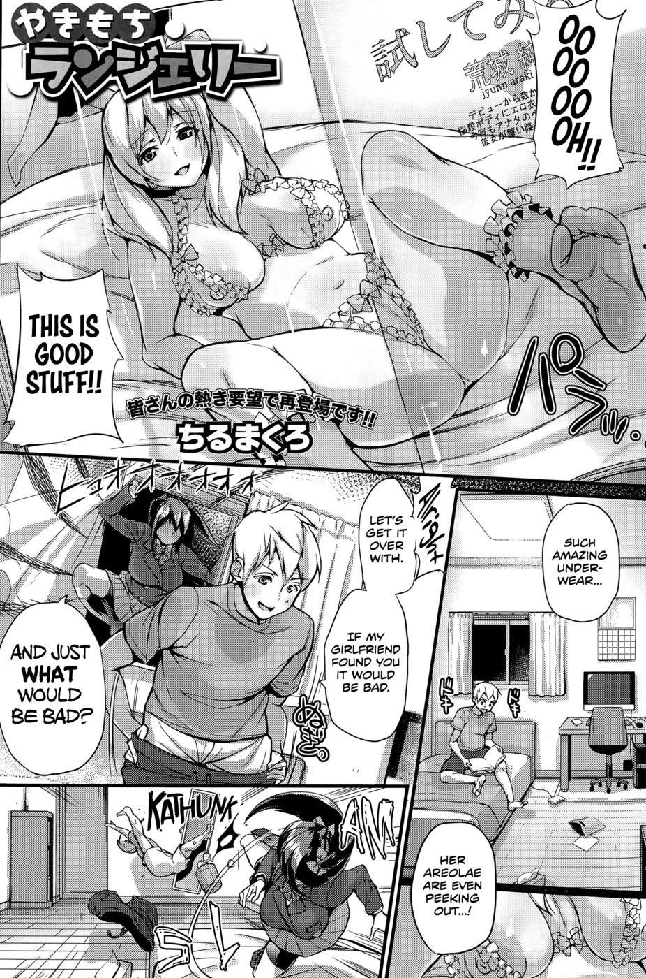 Hentai Manga Comic-Lingerie of Jealousy-Read-1